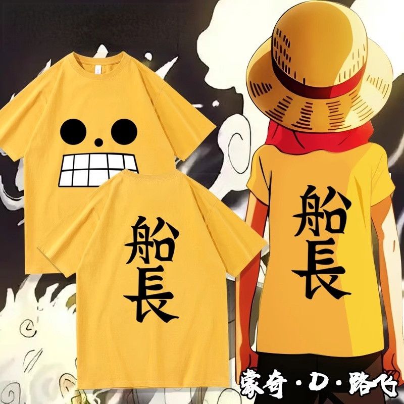 3D Printing One Piece - One Piece Collection Captain Luffy 3D