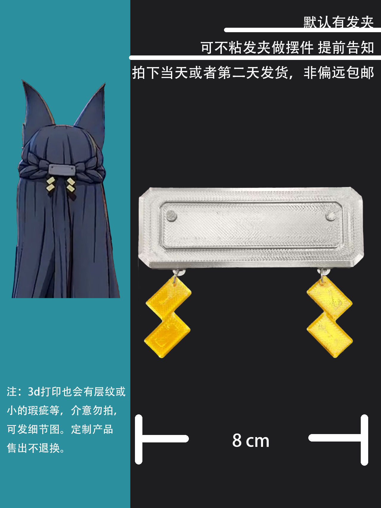 Hoshimi Miyabi Cosplay Headwea - 3D Printing Game reseña y precio