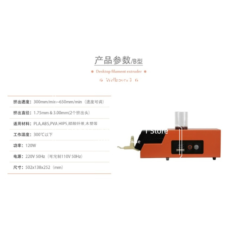 For 3d Filament Extruder Mahin - 3D Printing Maker reseña y precio