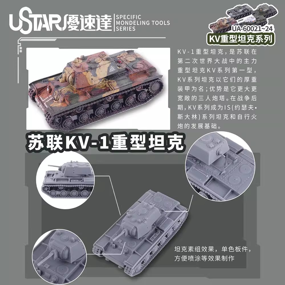 Soviet Kv Series Heavy Tank Us - 3D Printing Diecast Cars reseña y precio