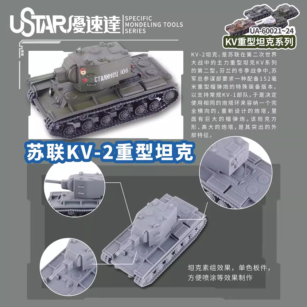 Soviet Kv Series Heavy Tank Us - 3D Printing Diecast Cars reseña y precio
