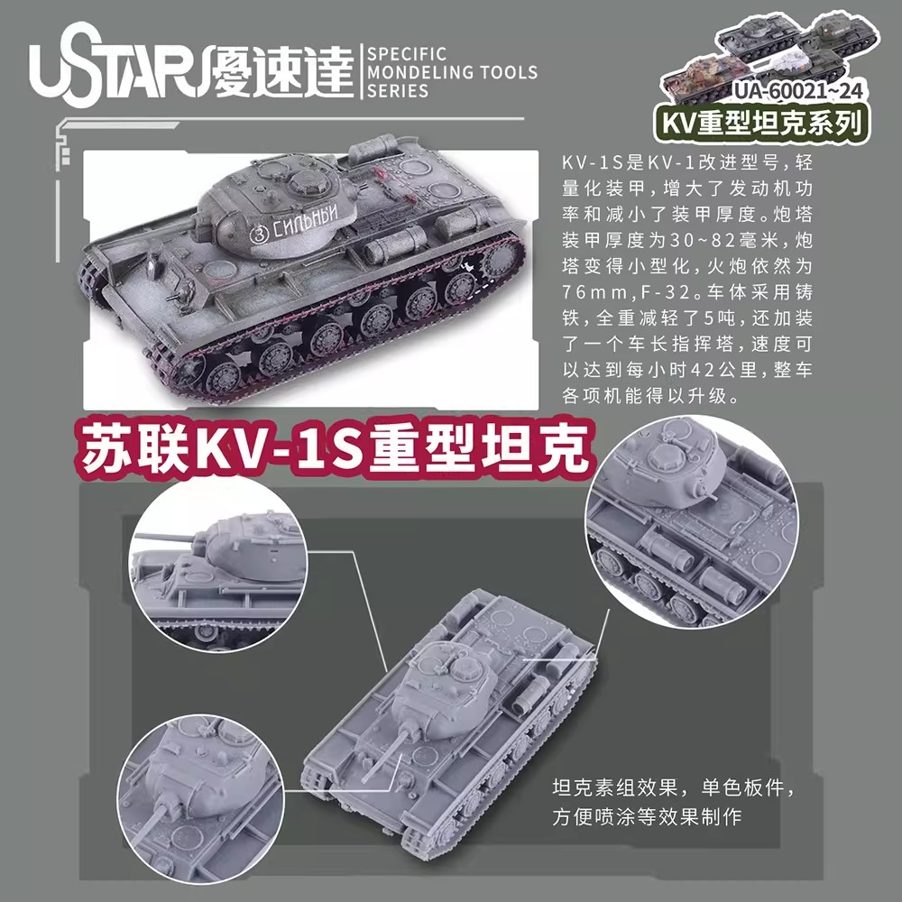 Soviet Kv Series Heavy Tank Us - 3D Printing Diecast Cars reseña y precio