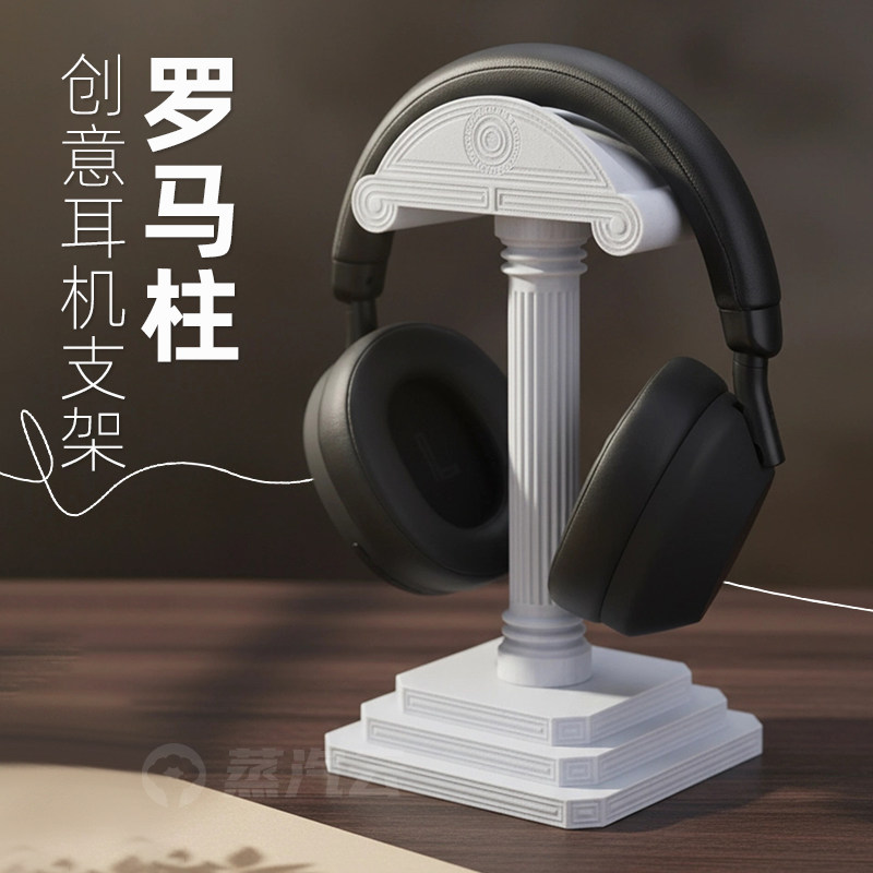 Greek Column Headphone Stand 3 - 3D Printing Holder reseña y precio
